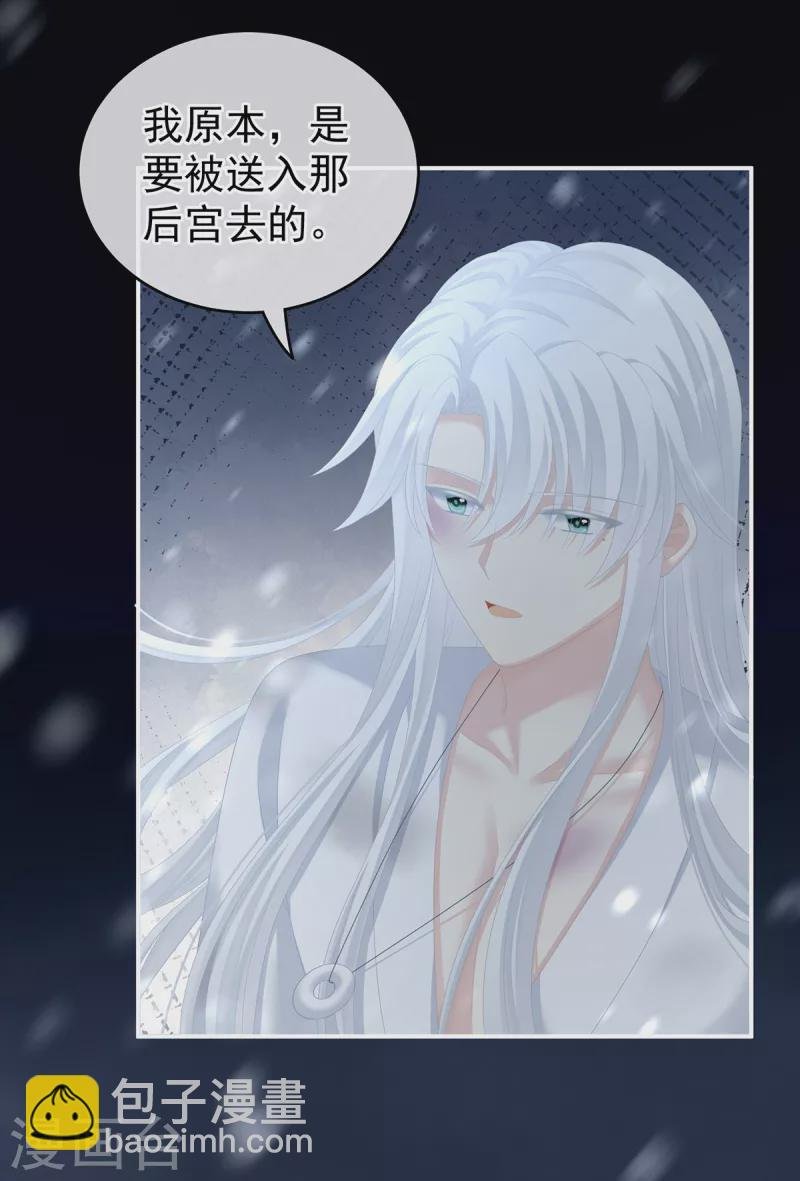 第251话 红盖头