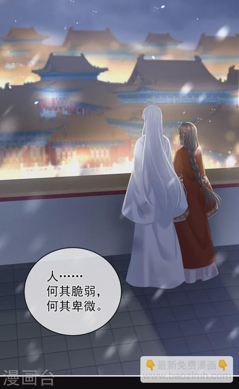 第251话 红盖头