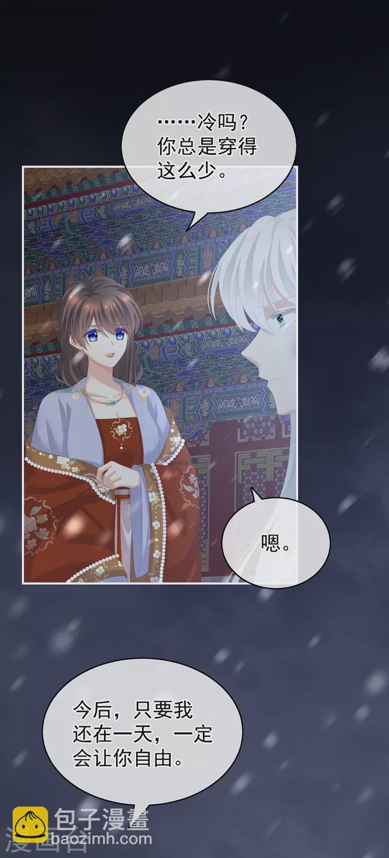 第251话 红盖头