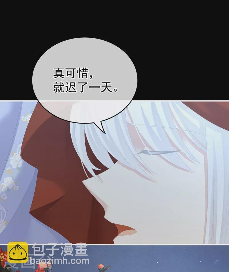 第251话 红盖头