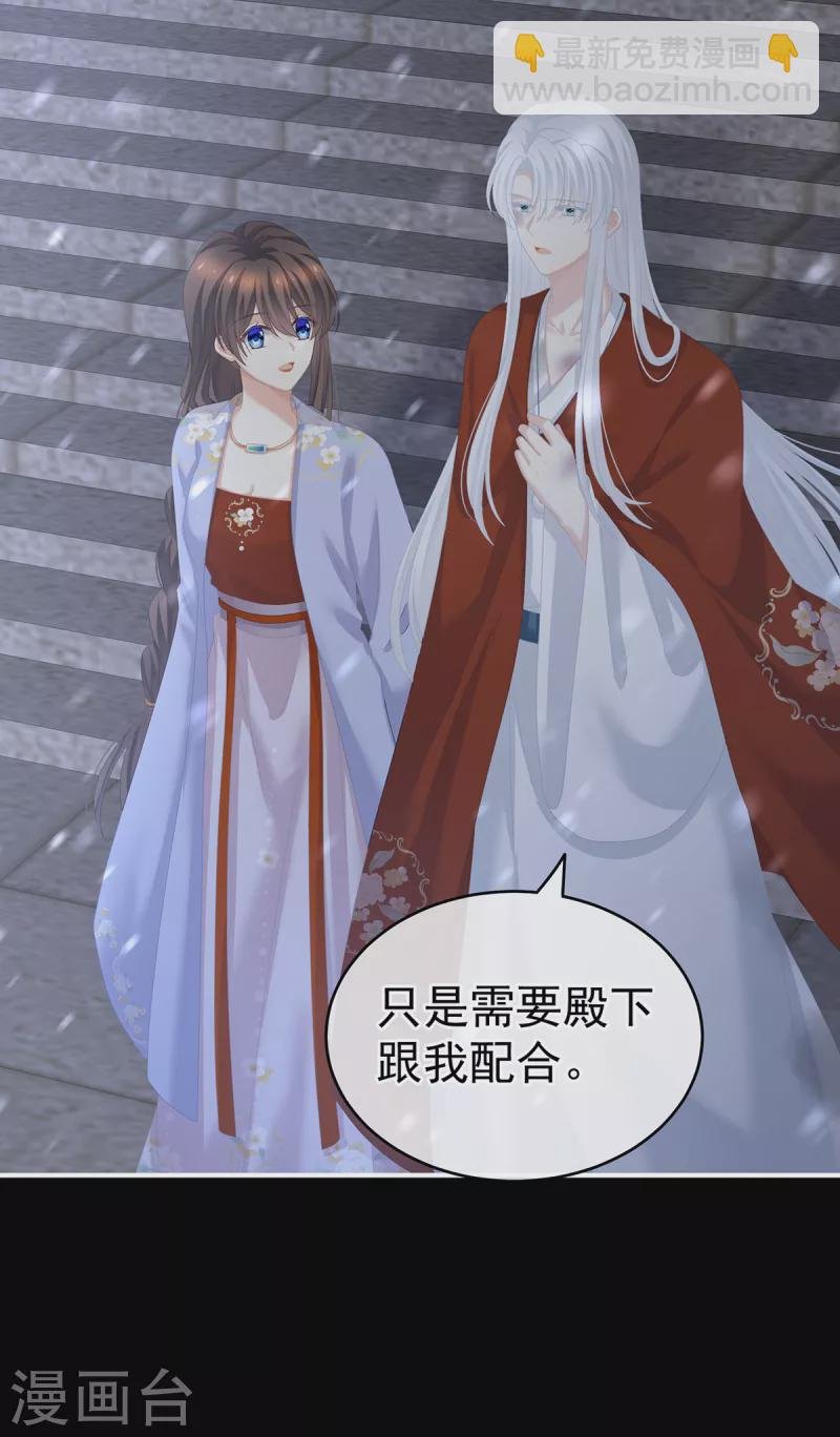 第251话 红盖头