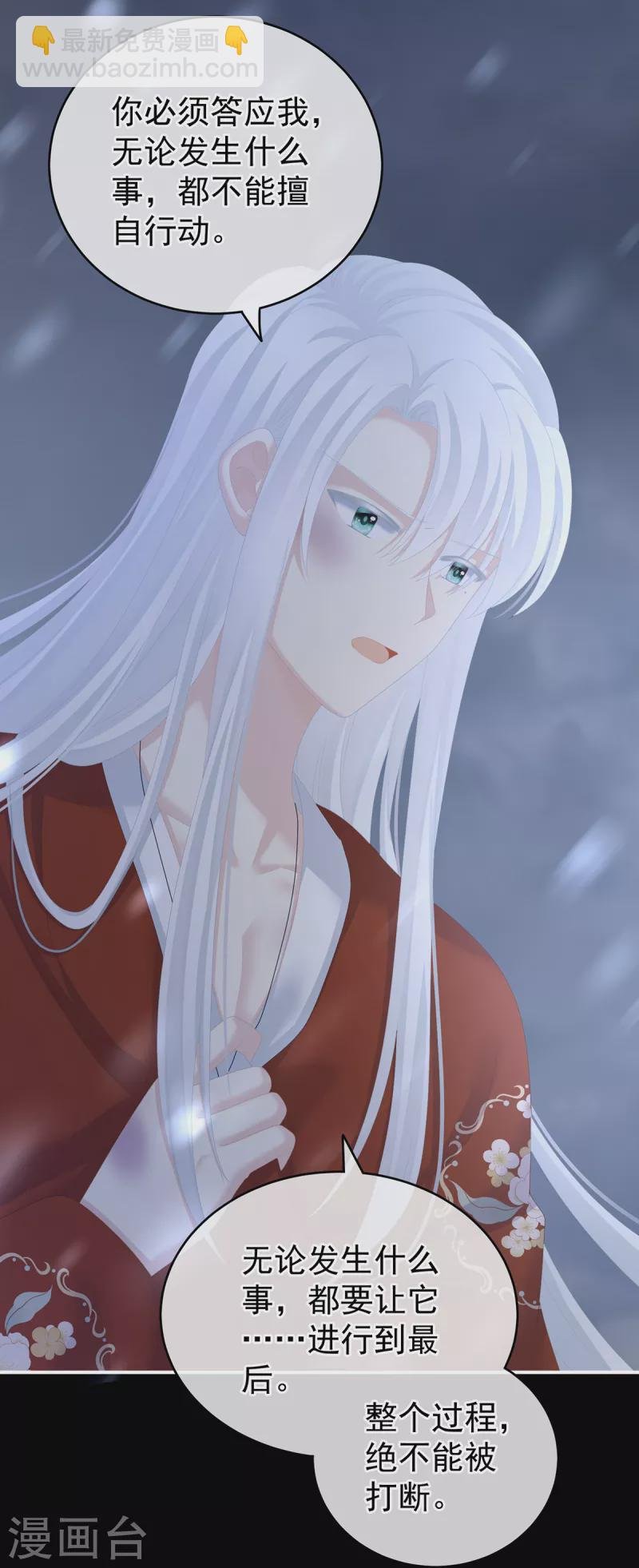 第251话 红盖头