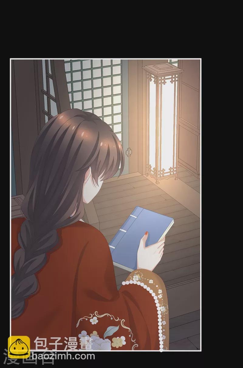第252话 顾倾城