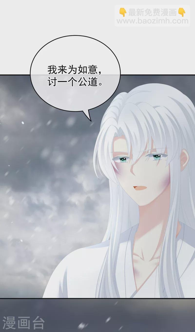 第252话 顾倾城