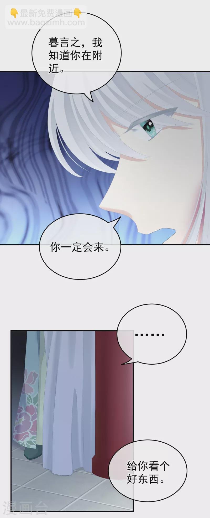第252话 顾倾城