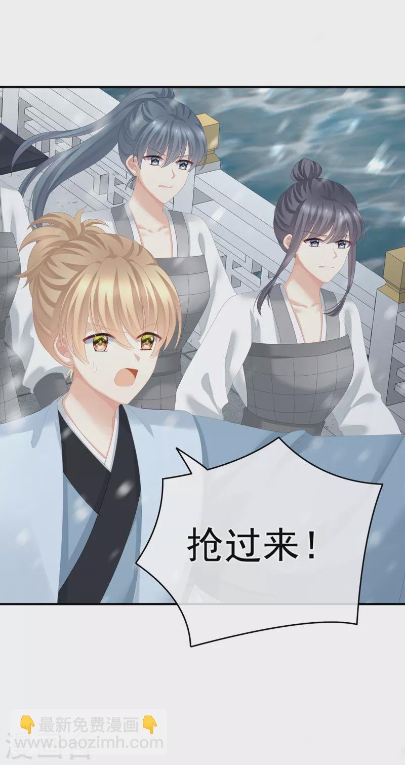 第252话 顾倾城