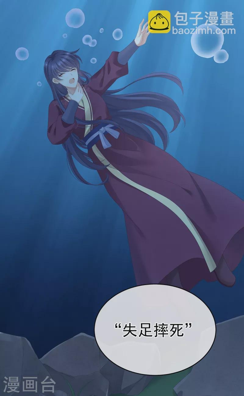 第252话 顾倾城