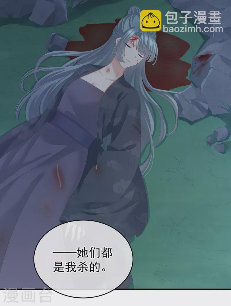 第252话 顾倾城