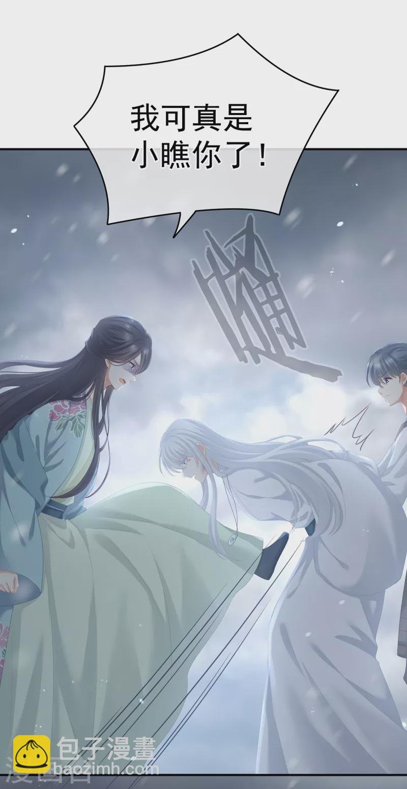 第252话 顾倾城
