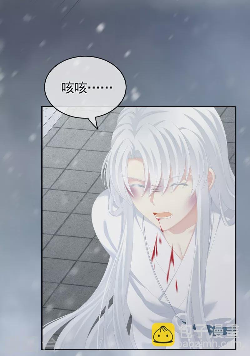 第252话 顾倾城