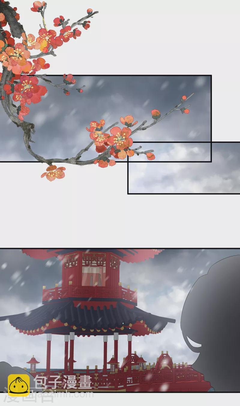 第252话 顾倾城