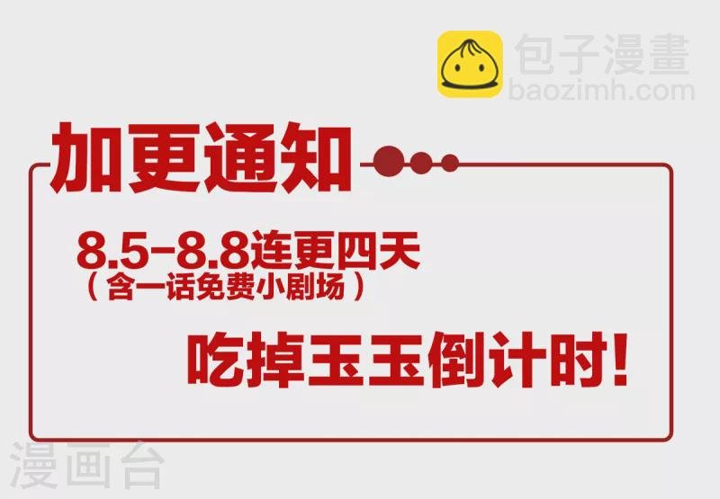 第252话 顾倾城
