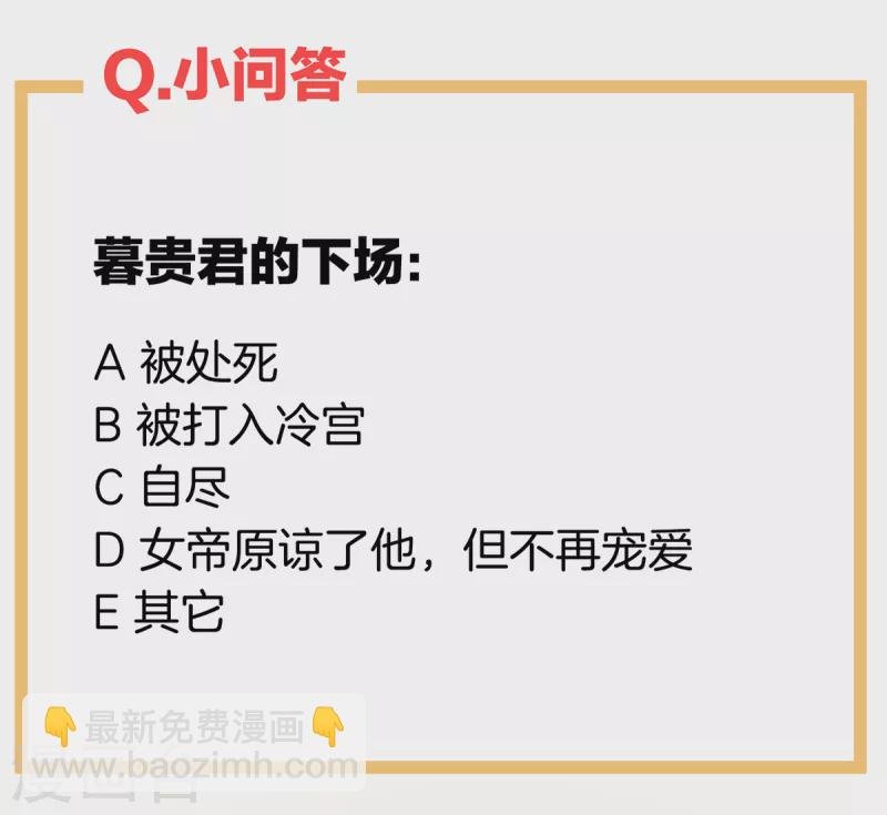 第252话 顾倾城