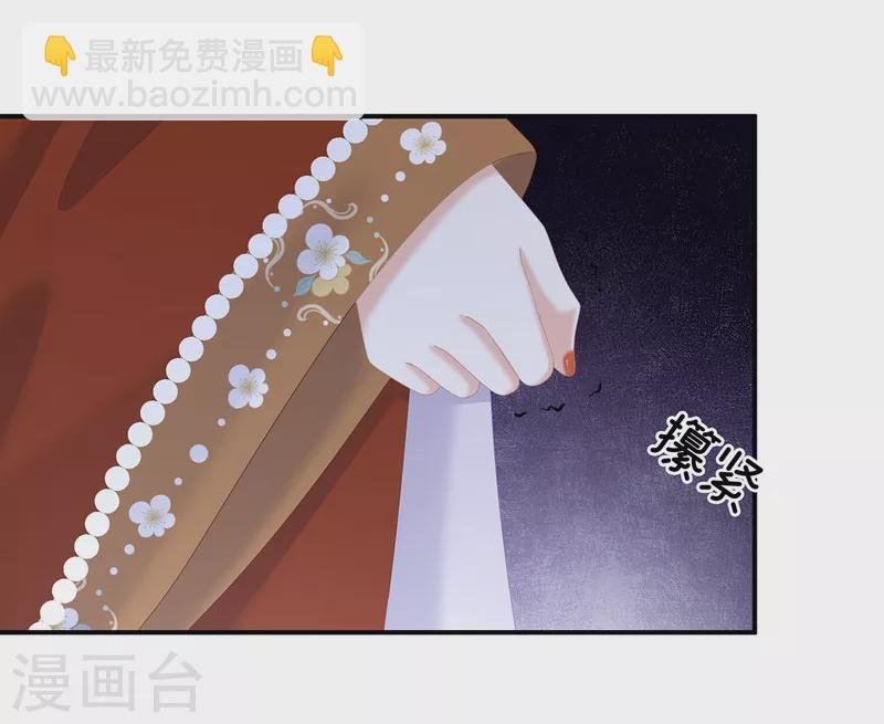 第253话 你竟妄想与天斗？