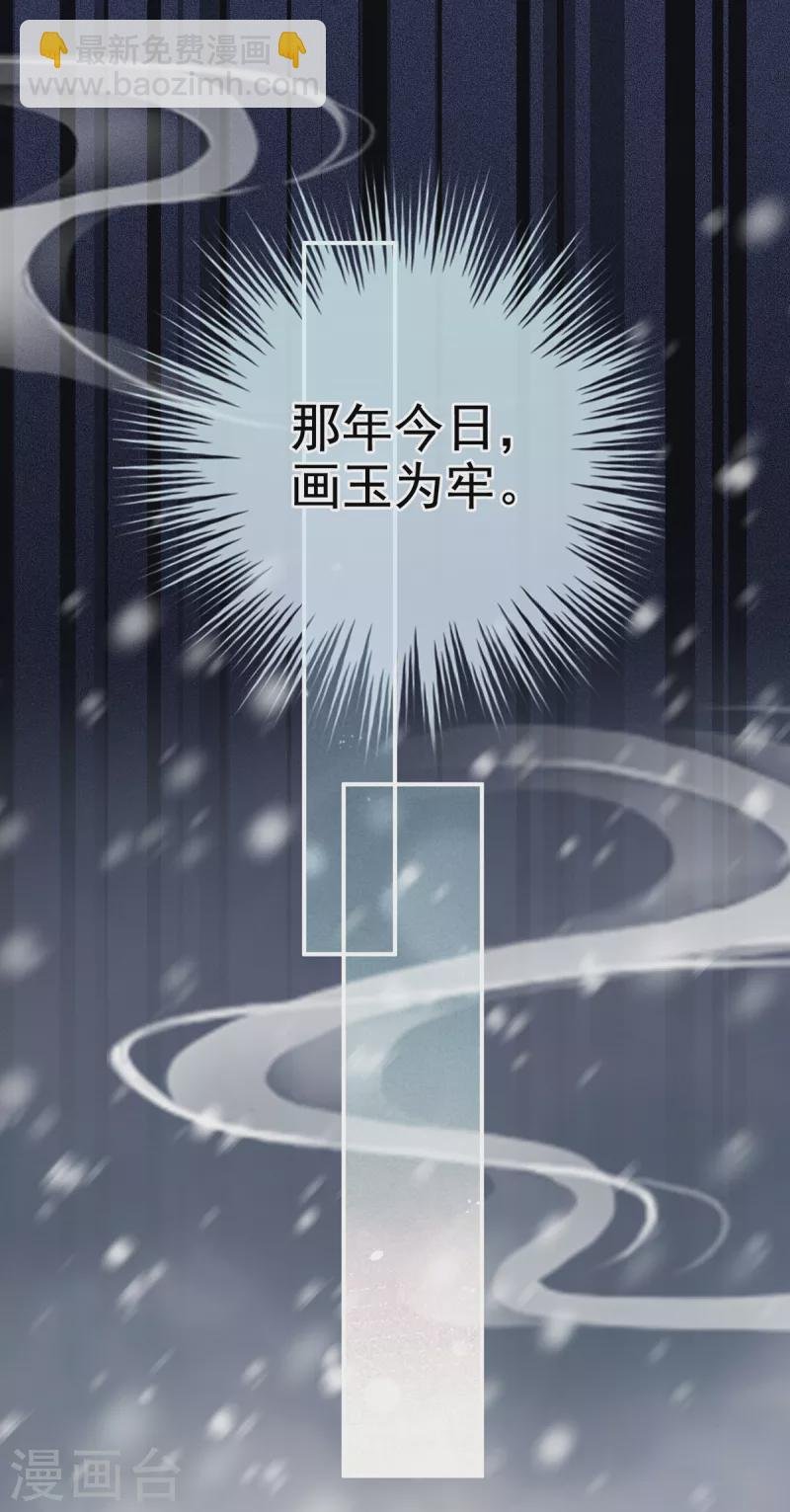 第253话 你竟妄想与天斗？