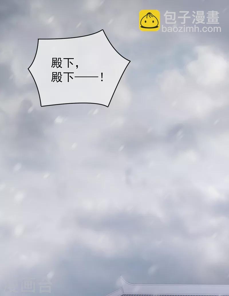 第253话 你竟妄想与天斗？