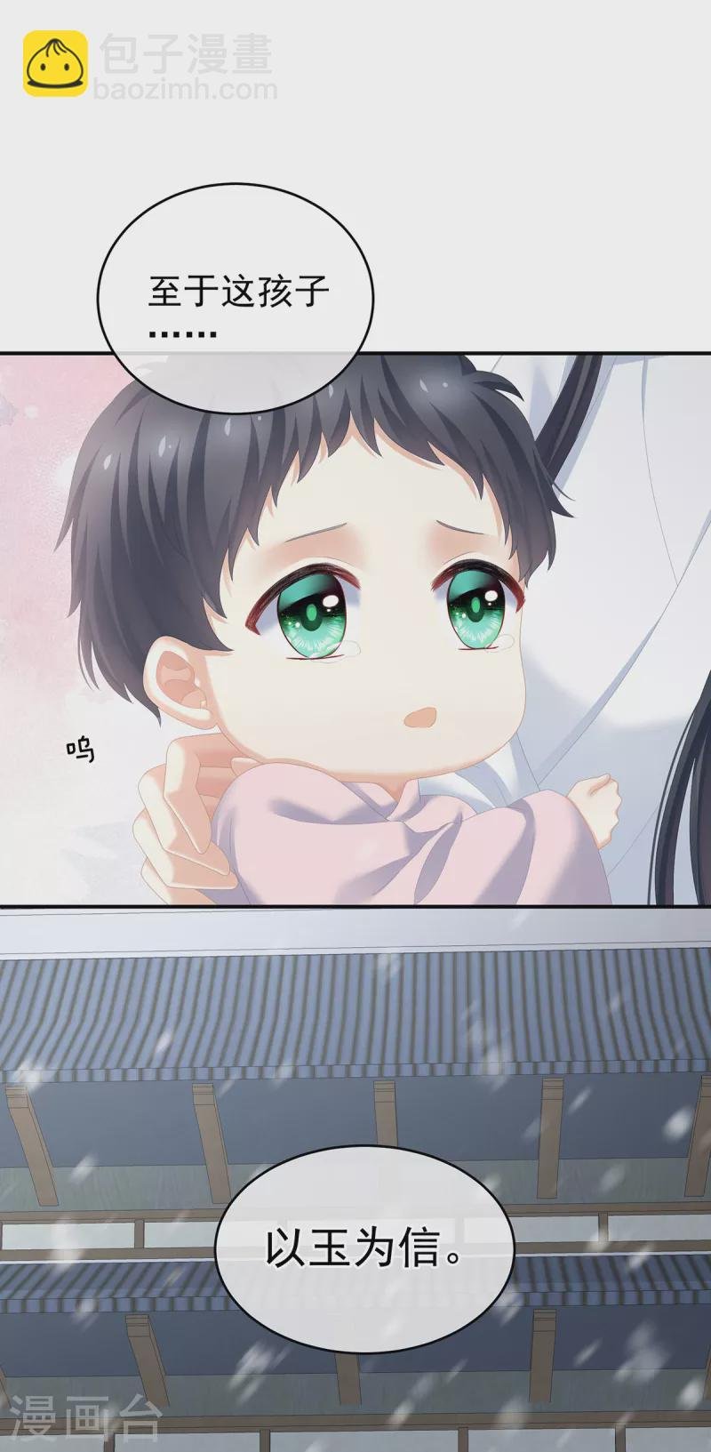 第253话 你竟妄想与天斗？