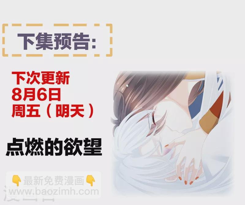第253话 你竟妄想与天斗？