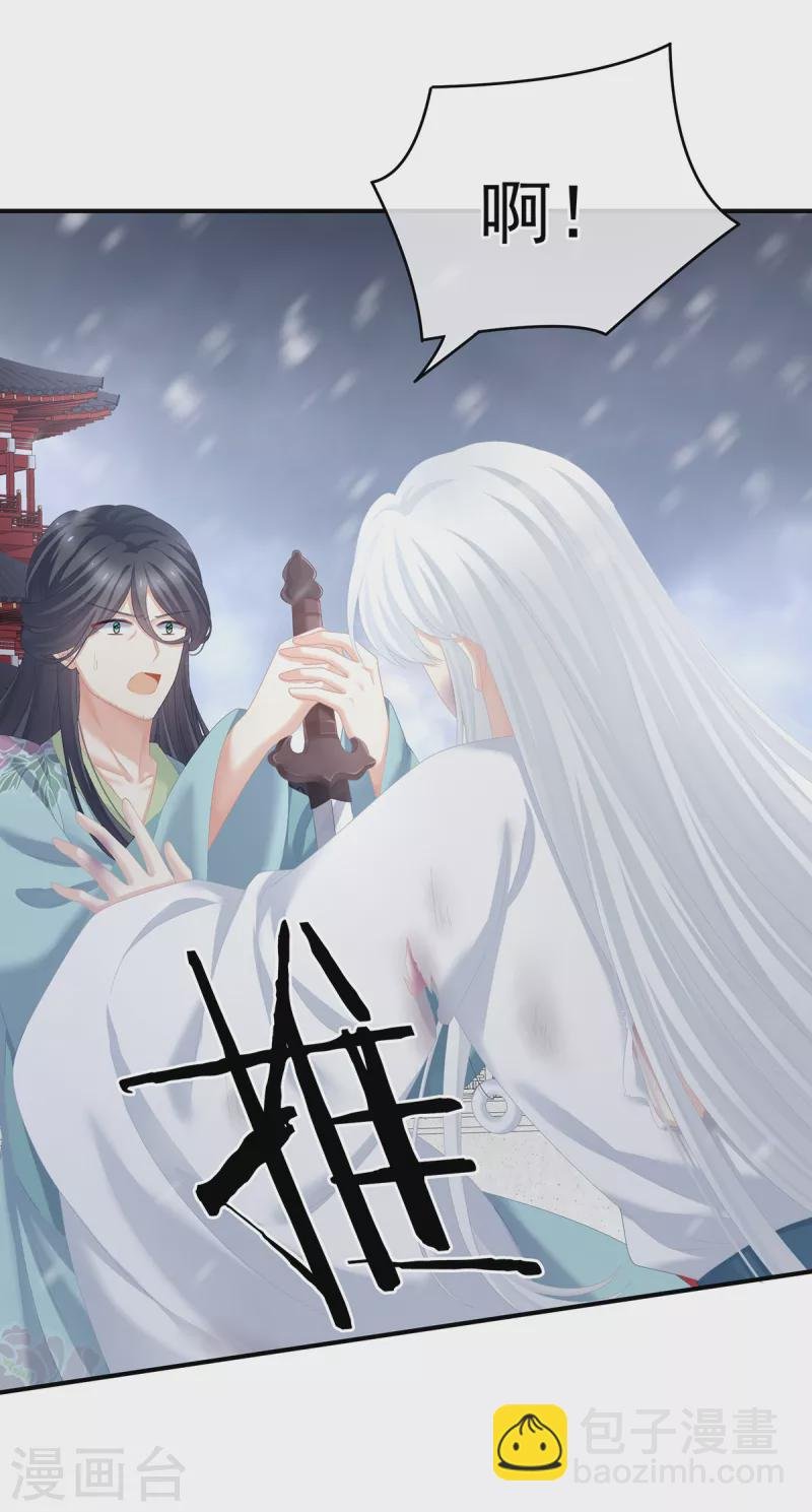 第254话 点燃的欲望