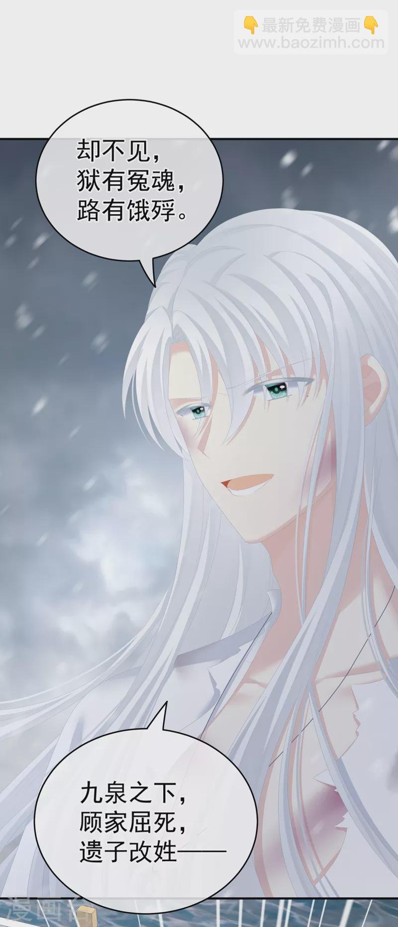 第254话 点燃的欲望