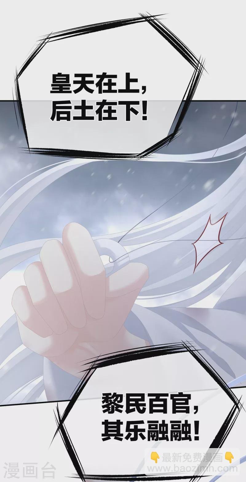 第254话 点燃的欲望