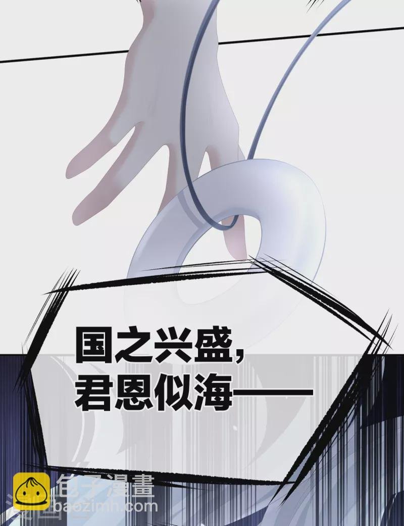 第254话 点燃的欲望