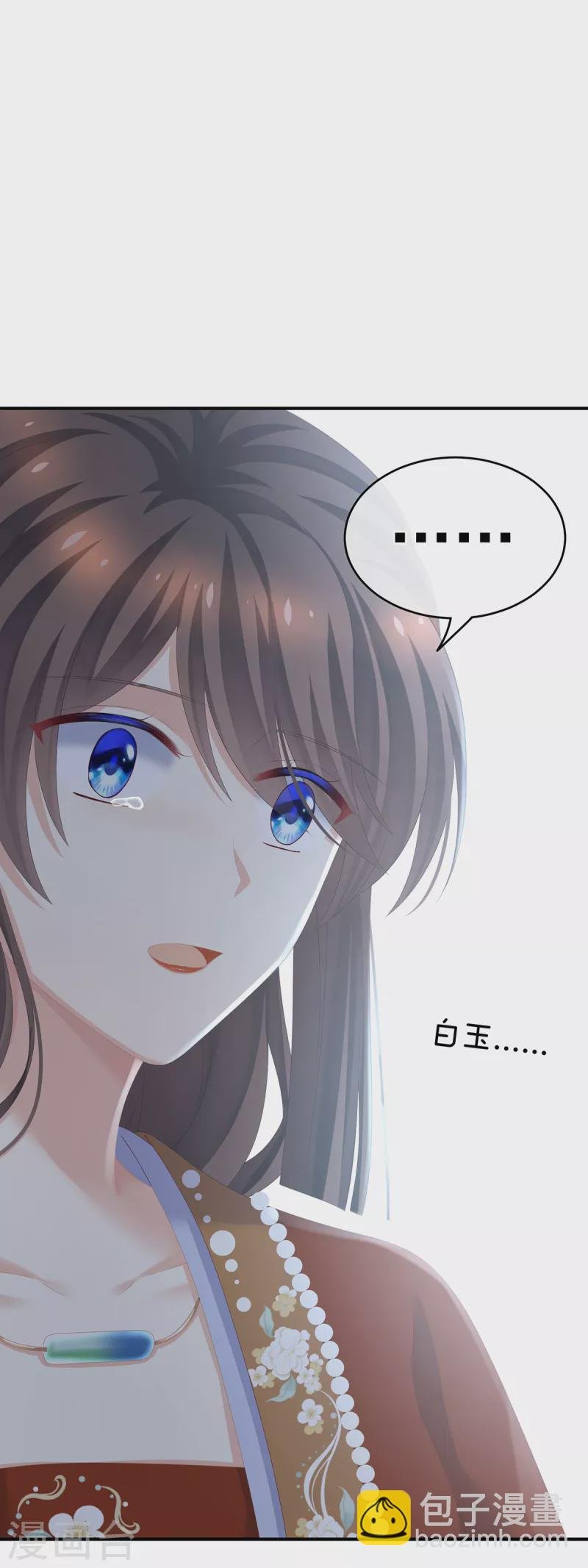 第254话 点燃的欲望