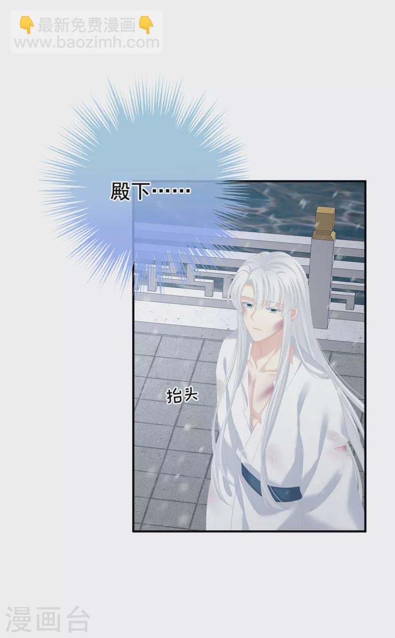 第254话 点燃的欲望