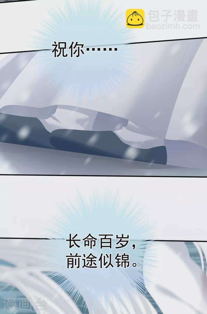 第254话 点燃的欲望