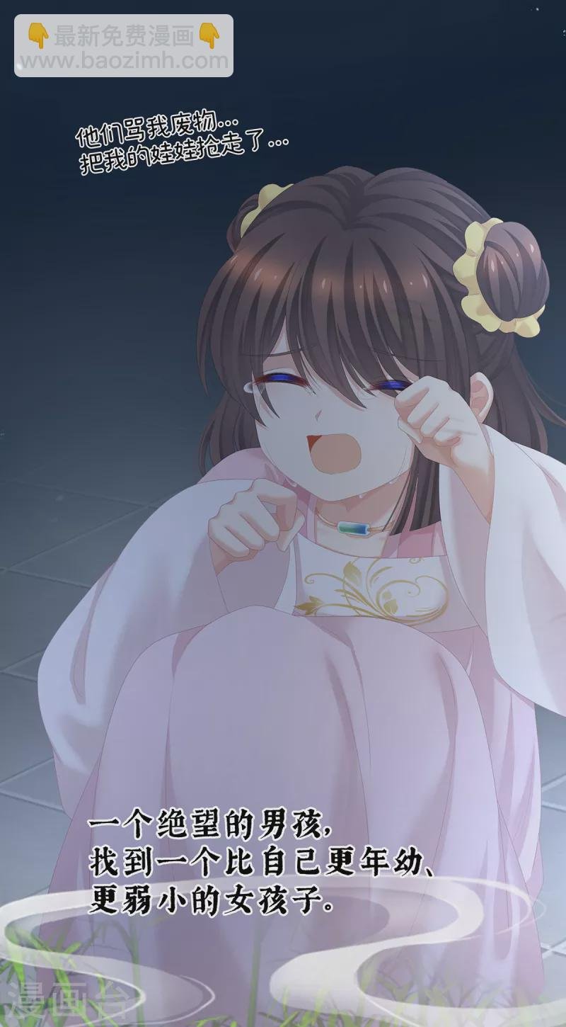 第254话 点燃的欲望