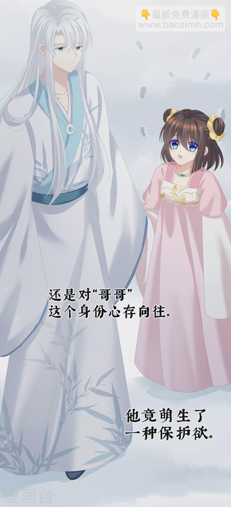 第254话 点燃的欲望
