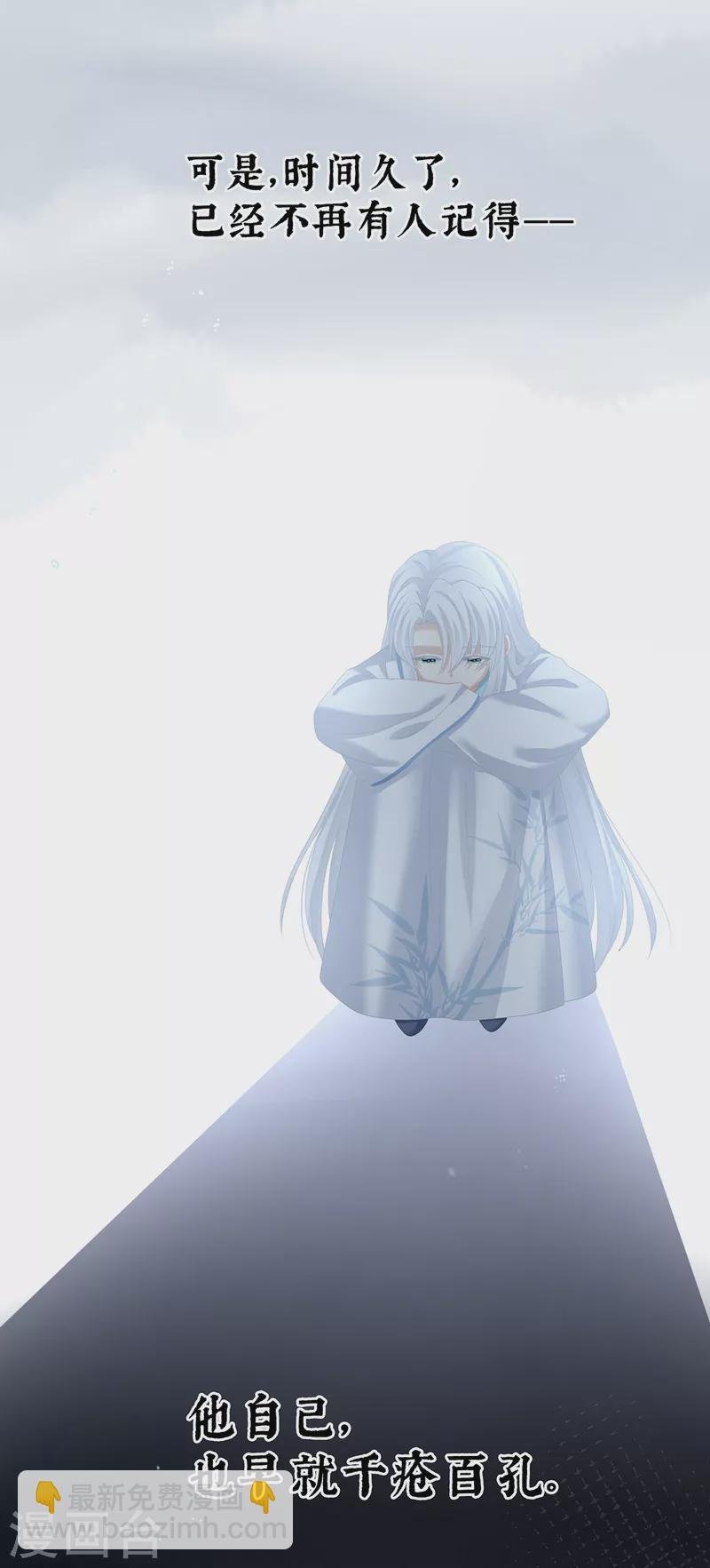 第254话 点燃的欲望