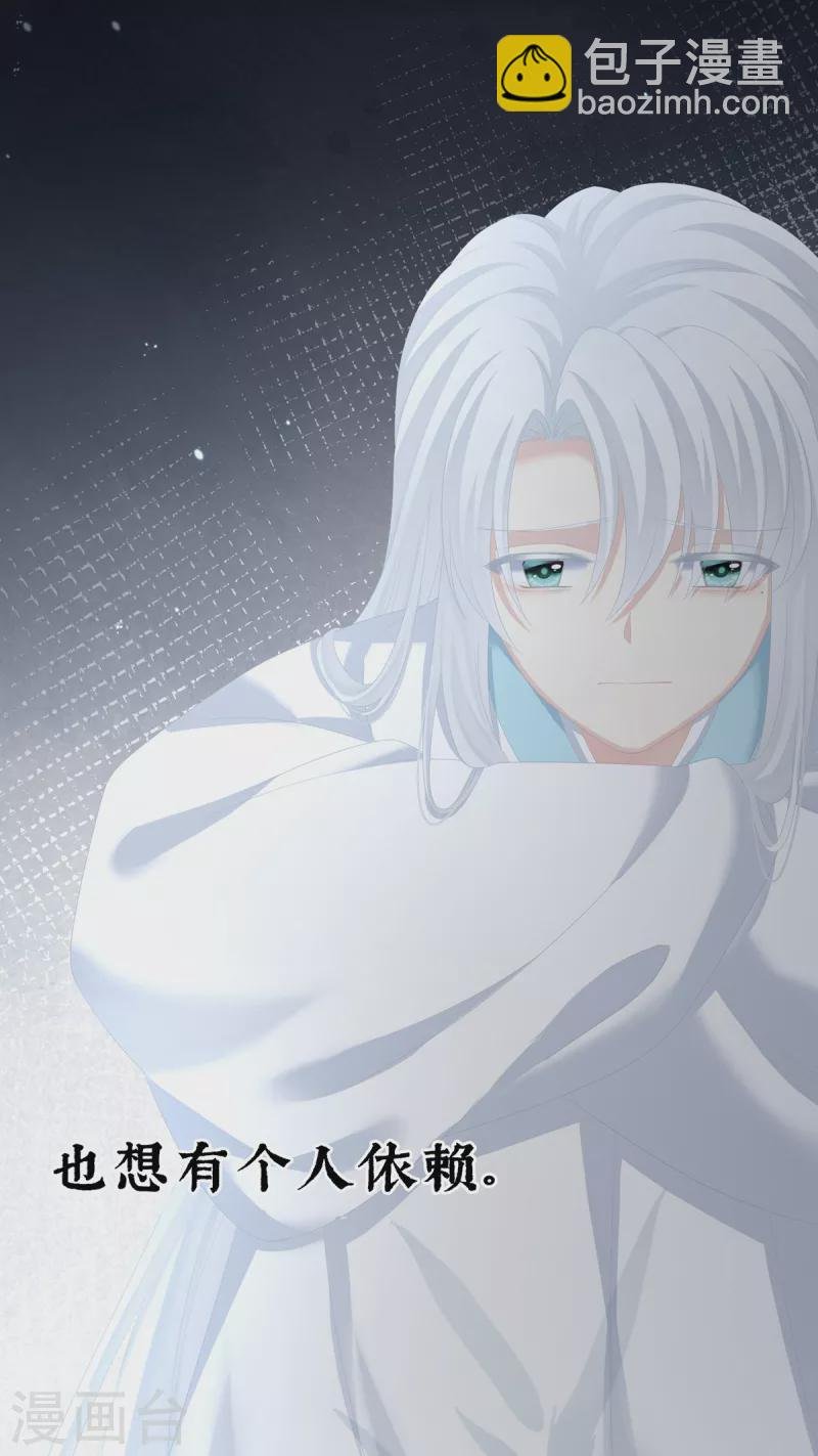 第254话 点燃的欲望