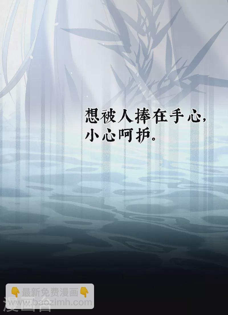 第254话 点燃的欲望
