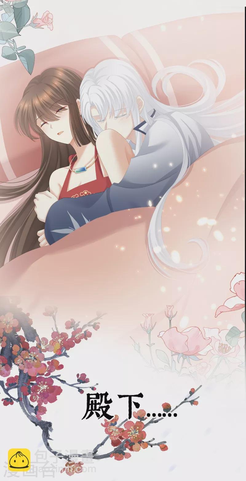第254话 点燃的欲望