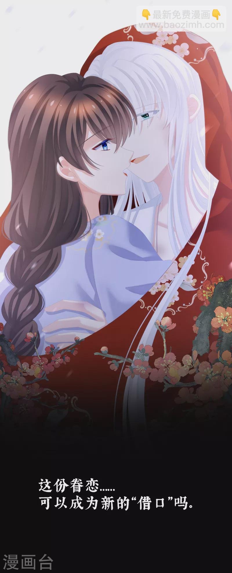 第254话 点燃的欲望
