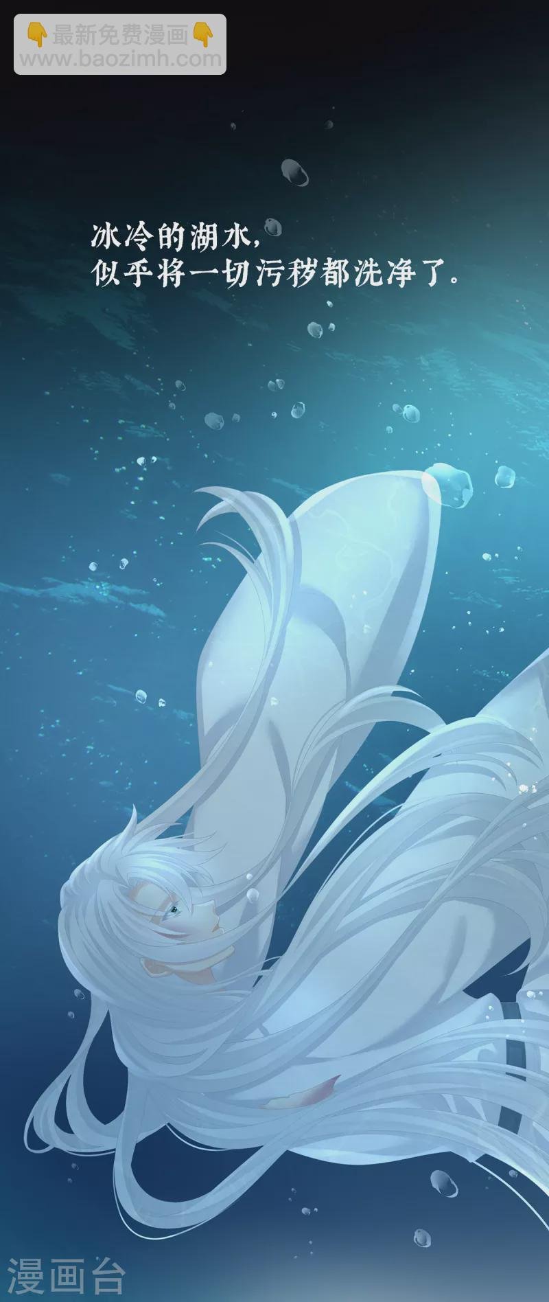 第254话 点燃的欲望