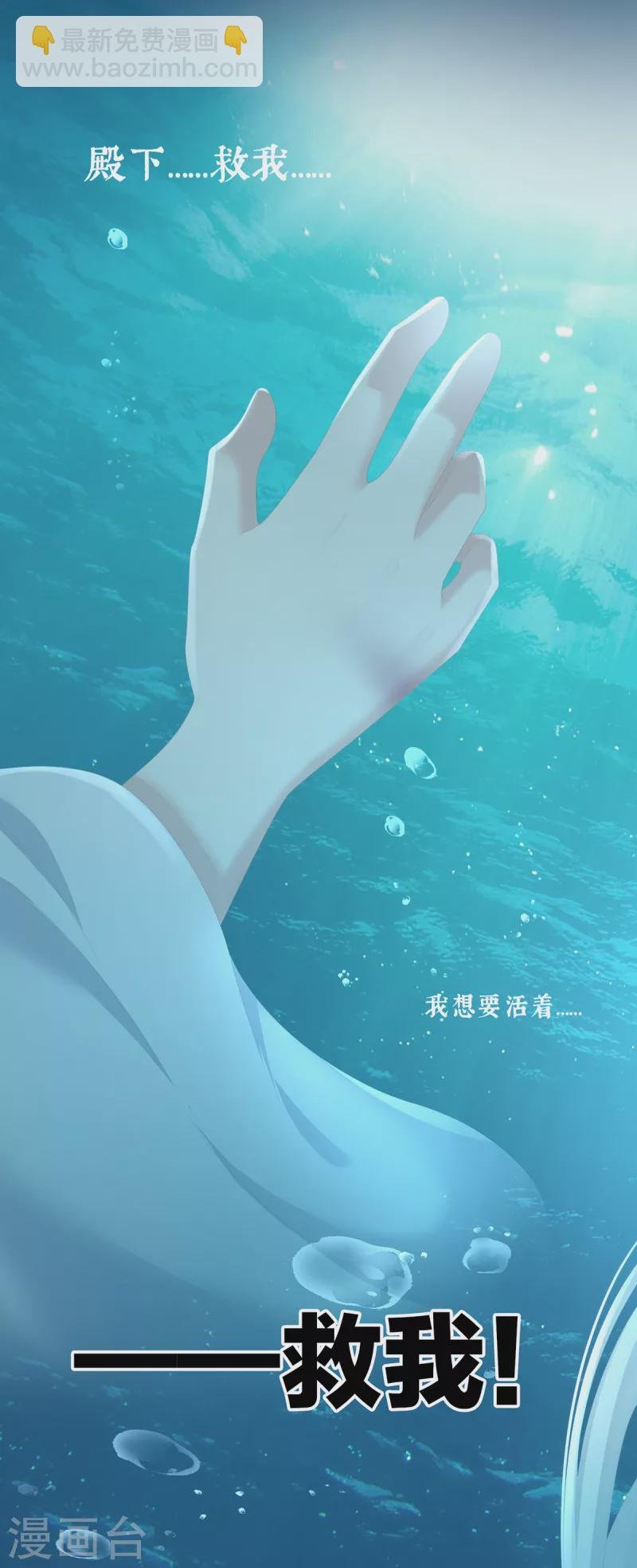 第254话 点燃的欲望