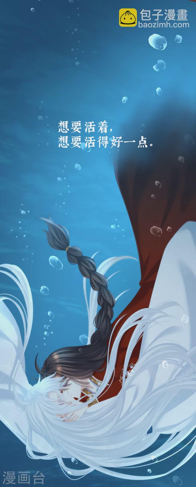 第254话 点燃的欲望