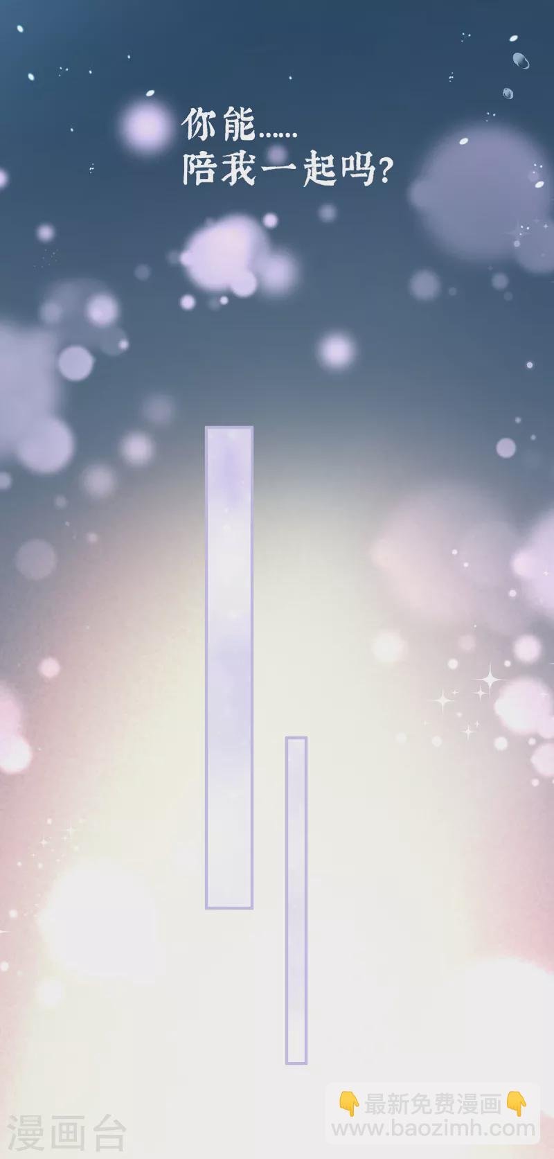 第254话 点燃的欲望