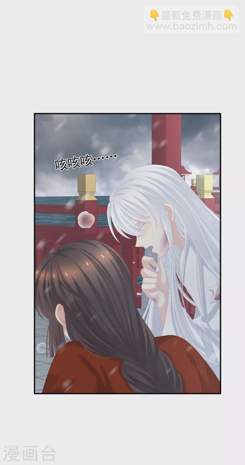 第254话 点燃的欲望