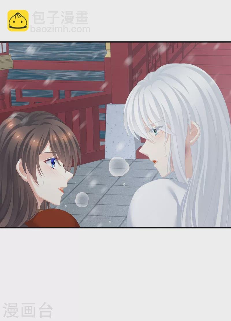 第254话 点燃的欲望