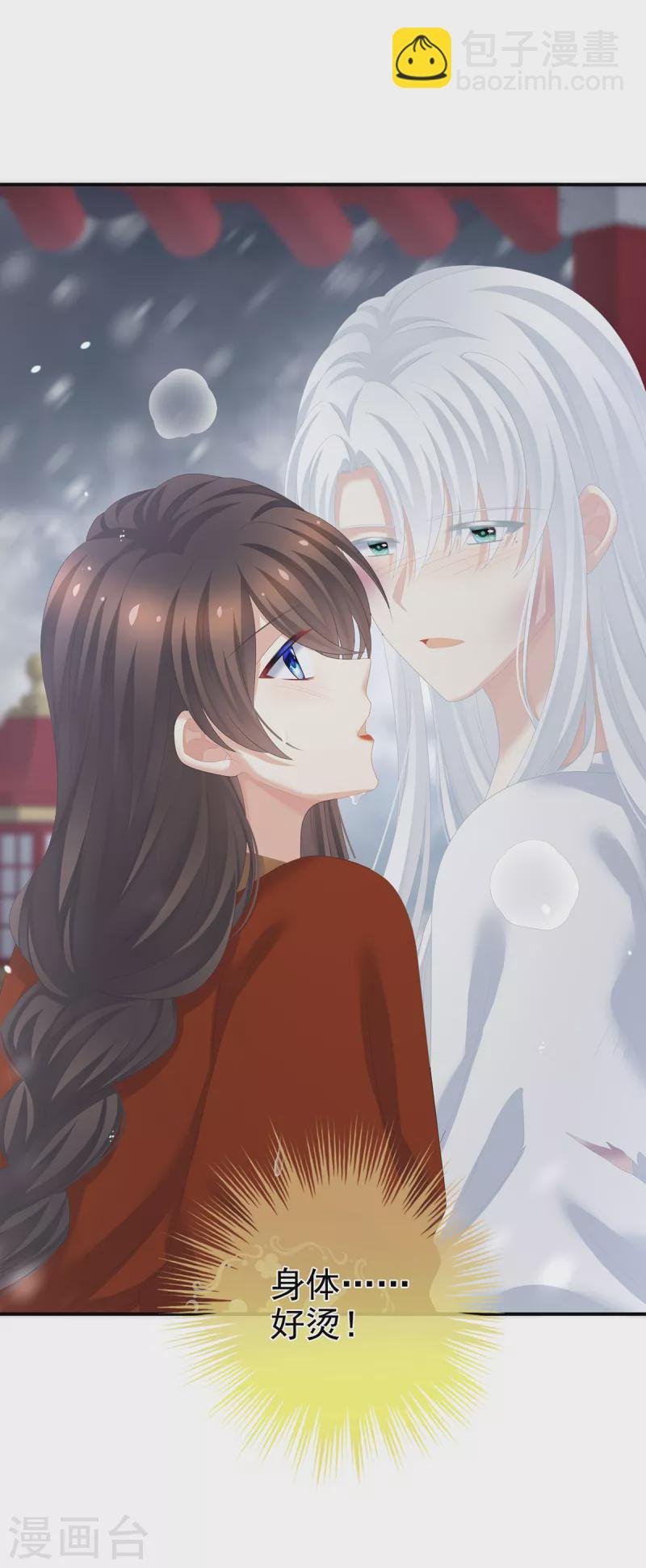 第254话 点燃的欲望