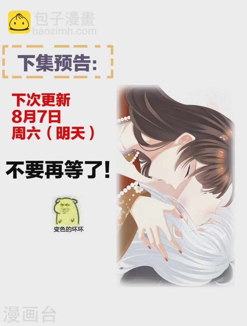 第254话 点燃的欲望