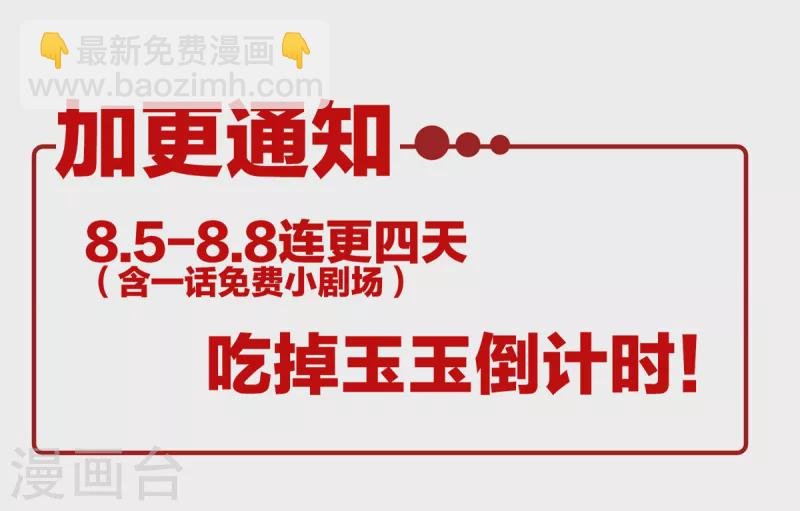 第254话 点燃的欲望