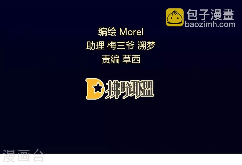 第26话 这么劲爆