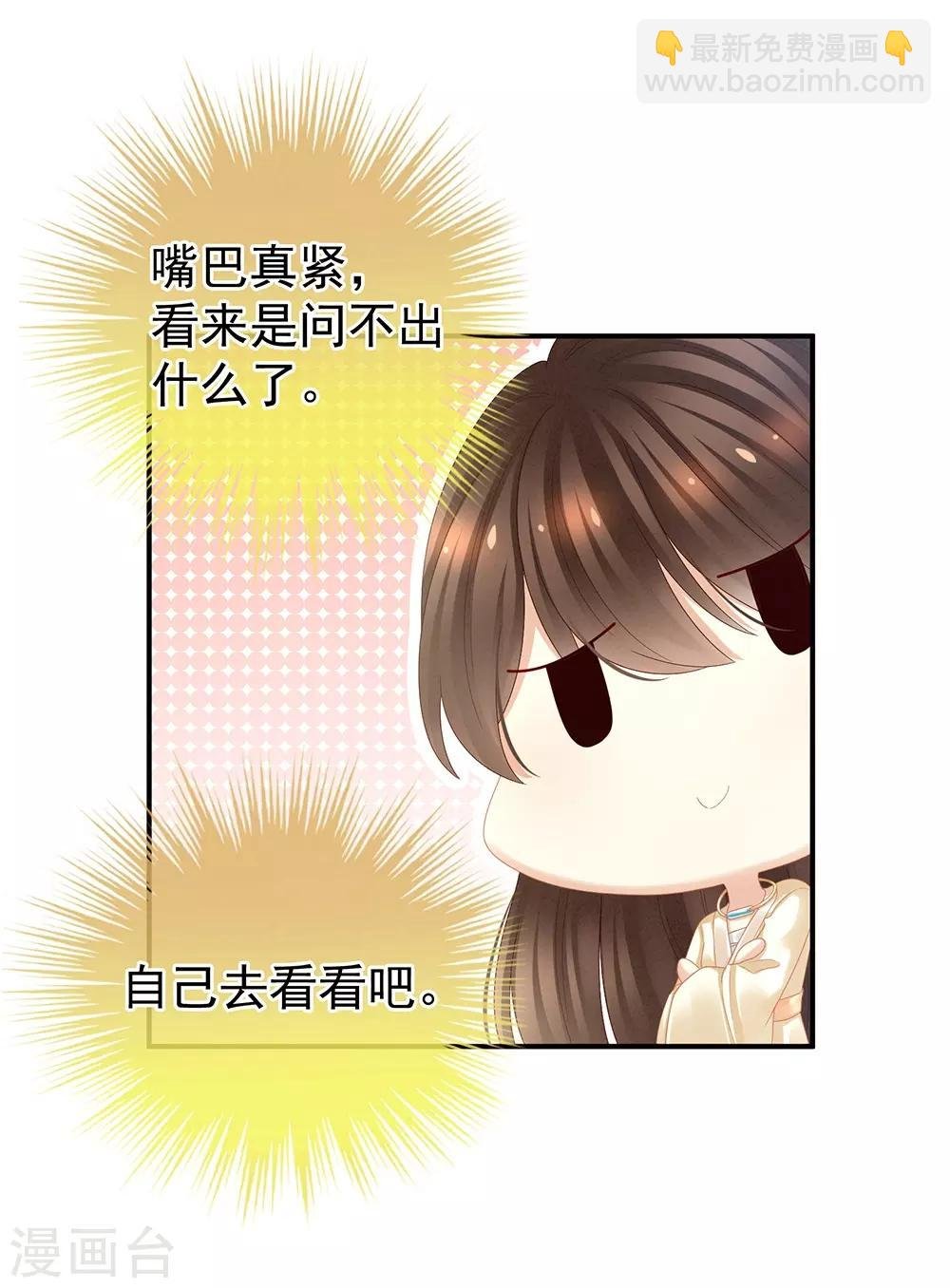 第26话 这么劲爆