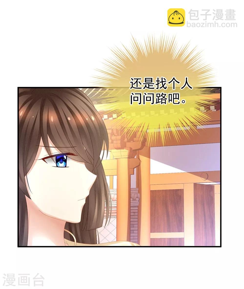 第26话 这么劲爆