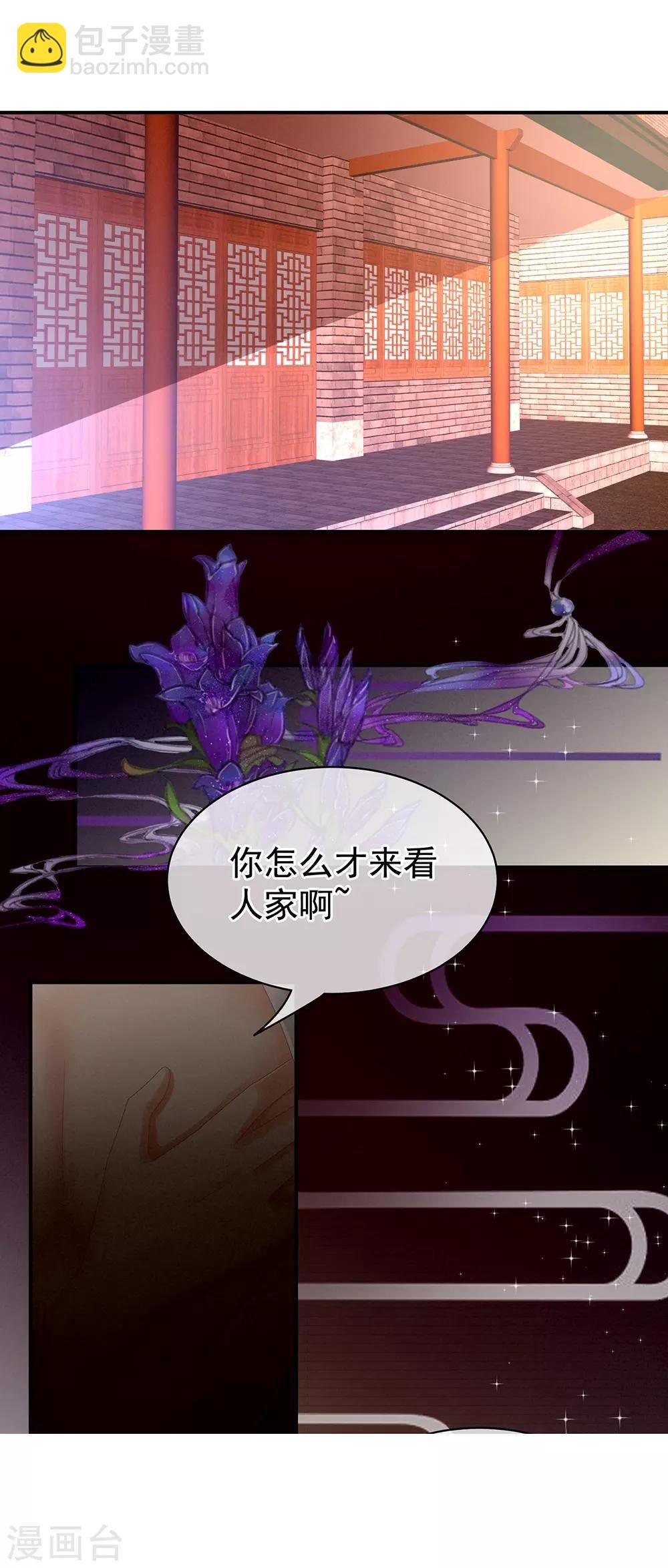 第26话 这么劲爆