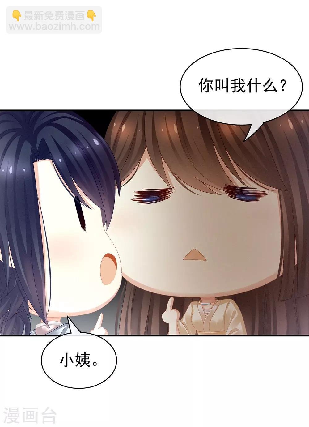 第26话 这么劲爆